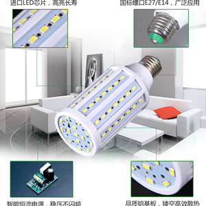 หลอดไฟ LED ขั้ว E27 30W สำหรับใช้ภายในอาคาร กำลังไฟสูง ตัวหลอดทำจากพลาสติกและอะลูมิเนียม หลอดไฟกระแสคงที่ - Product Image 3