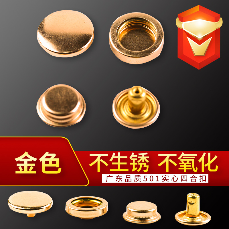 Guangdong Gold* Minimum order: 500 sets