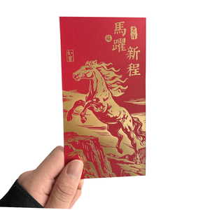 Nouvel an chinois personnalisé <span class=keywords><strong>Hongbao</strong></span> 2026 paquets rouges argent chanceux enveloppes en papier rouge paquet d'argent - Product Image 3