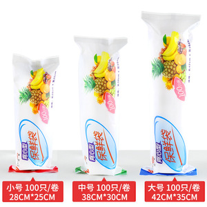 Food Storage <b>Bags</b> Thickened PE Disposable Refrigerator Sealable Household Perforated Vest Style 10-20 L Capacity - Product Image 5