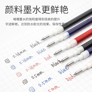 Ricarica per Penna <span class=keywords><strong>Pilot</strong></span> 0.5 mm, <span class=keywords><strong>Inchiostro</strong></span> Gel Nero per Uso Ufficio e Scuola - Product Image 2