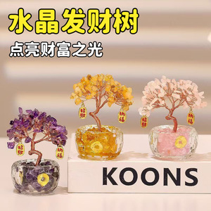 Yellow <b>Crystal</b> Money <b>Tree</b> Ornament With Glass Base For Home Decoration And Car Use - Product Image 5