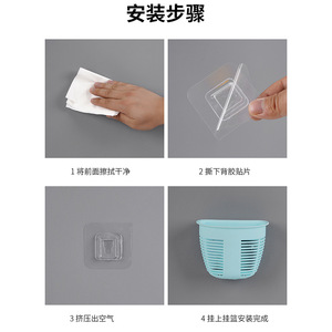 Cesta de almacenamiento de plástico para montar en la pared, redonda, sin perforaciones, para organizar la cocina, el baño y el dormitorio - Product Image 4