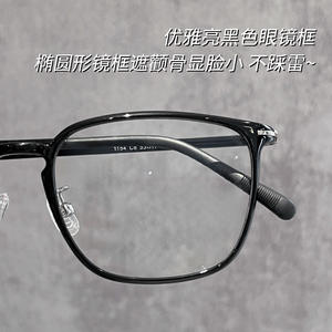 Monturas de gafas cuadradas Danyang 1154 con protección contra la luz azul para mujer, montura ancha, lentes de PC ultraligeras de 8g - Product Image 2