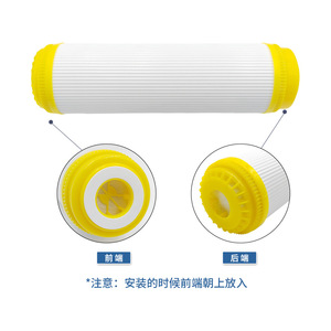 Filtro UDF de 10 pulgadas con cartucho de carbón activado de cáscara de coco para purificador de agua, descloración y descalcificación - Product Image 2
