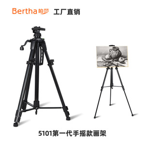 Bertha Adjustable Iron <b>Easel</b> 5101 Hand Crank Painting Tripod Black - Product Image 2