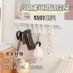 Clothing Organizer Sliding <b>Hooks</b> Adhesive Wall Rack 10 <b>Hooks</b> No Drilling Required For Door Back Storage - Product Image 2