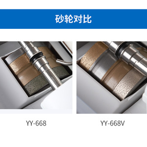 Machine à tailler les verres Yiyouguangxue YY-668V – Équipement durable pour le meulage de verre et de polycarbonate en résine - Product Image 1