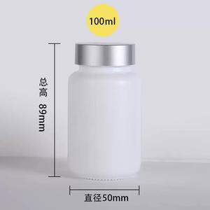 ขวดแก้วใสและขวดแก้วฝ้าขนาด 120 มล. 150 มล. พร้อมฝาเกลียวอะลูมิเนียมสำหรับบรรจุยาเม็ดและอาหารเสริม ขายส่ง - Product Image 4