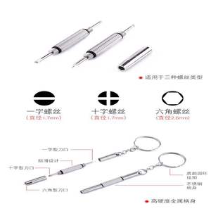 Tournevis 3 en 1 en métal, outil portable, embout Phillips pour lunettes, montre, réparation d'ordinateur portable, accessoire de bricolage, ensemble individuel - Product Image 4