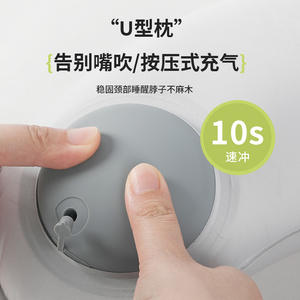 Almohada de viaje inflable en forma de U de 28x28x14cm, de seda fría, con soporte para el cuello, portátil, se infla con presión, para viajeros - Product Image 4