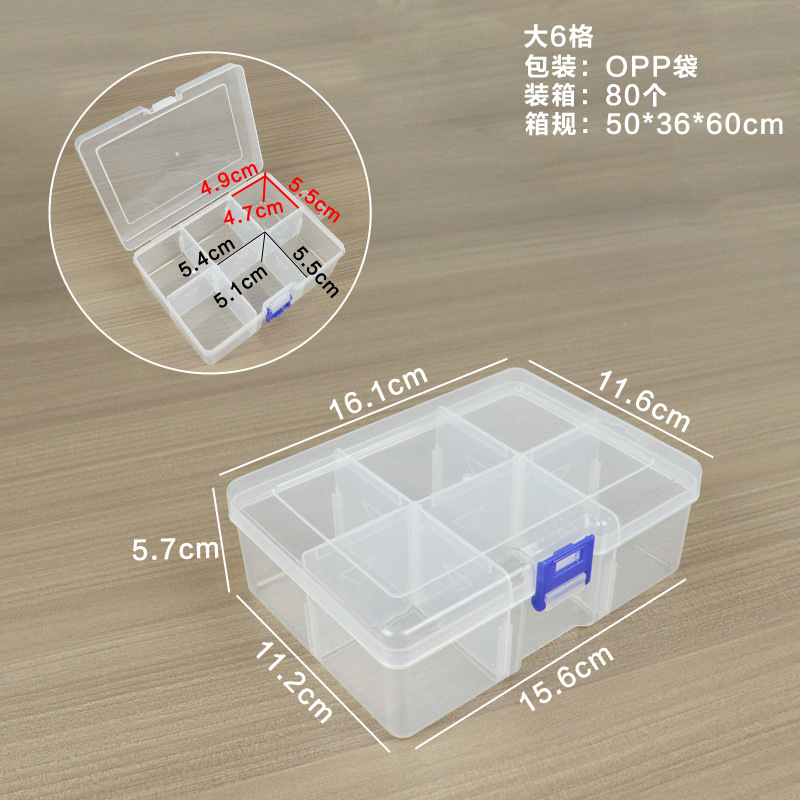 Large 6-grid design, 16.1*11.6*5.7cm