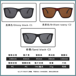 Gafas de Sol de Moda Matlrxs, Rectangulares, Polarizadas, UV400, Unisex, para Exteriores, P1806 - Product Image 5