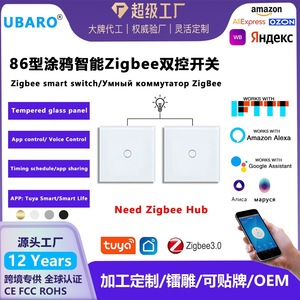 ทูย่า สมาร์ท ซิกบีสมาร์ทสวิตช์ 10A 2.4Ghz AC 100-240V ควบคุมแบบคู่สำหรับบันไดและข้างเตียงพร้อมฟังก์ชั่นจับเวลา - Product Image 5