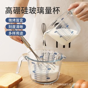 Tasse à mesurer en verre de 500 ml, résistante à la chaleur, passe au lave-vaisselle, pour la pâtisserie et la cuisine - Product Image 3