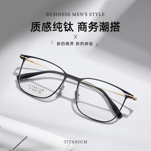 Montures de lunettes en titane, rectangulaires, monture complète, légères pour hommes, 6252, verres en résine, origine Danyang - Product Image 4