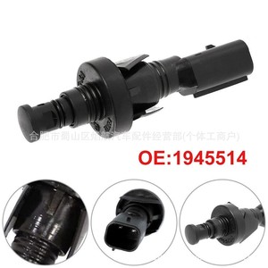 สวิตช์ประตูบานเลื่อนฟอร์ด 5F2Z14018F 1945514 สำหรับทรานซิท Mk6 Mk7 Mk8 ชิ้นส่วนทดแทนตัวยกกระจกพลาสติก - Product Image 5