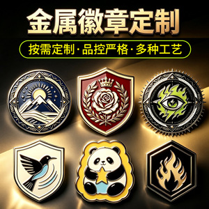 Tianzhu Custom <b>Metal</b> Badge Alloy Enamel School Logo <b>Pin</b> Butterfly Clasp General Use Business Gift - Product Image 4