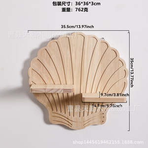 Simple wooden <b>wall</b>-<b>mounted</b> <b>shelf</b> for home living room, single-board <b>shelf</b>, solid wood <b>wall</b>-<b>mounted</b> storage rack - Product Image 4