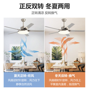 <b>Ceiling</b> Fan <b>Light</b> With <b>Led</b> <b>Light</b> 220V Flush Mount For Living Room And Study Fixed Blade Design - Product Image 5