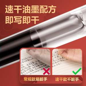 Deli Lianzhong Sanyuan V100 Neutral Pen 0.5mm Quick Dry Exam Use - Product Image 2
