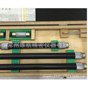 Micromètre intérieur de type extension Mitutoyo 100-125 mm en acier inoxydable fabriqué au Japon - Product Image 2