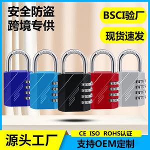 Combination <b>Pad</b> <b>Lock</b> 4 Digit Code 90mm Length Zinc Alloy Body For Door Cabinet Toolbox Security - Product Image 5