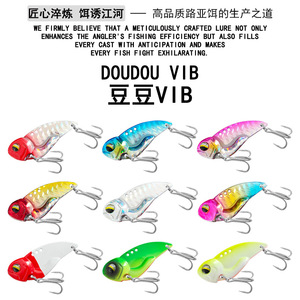เหยื่อตกปลา DouDou Vib Lure Metal Bare Plate สำหรับตีไกล ตกปลาแบสในน้ำจืด - Product Image 2