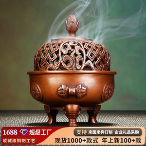 Brûleur d'encens en cuivre violet, lotus porte-bonheur, fait main, pour cérémonie religieuse, cadeau, spécification 89, trois pieds - Product Image 5
