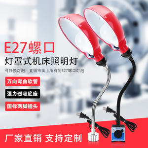 220V/24V <b>LED</b> Profile <b>Light</b> for CNC Lathe Punching Milling Machines Strongly Attractive Flexible Arm Work <b>Light</b> <b>Magnetic</b> Desk - Product Image 3