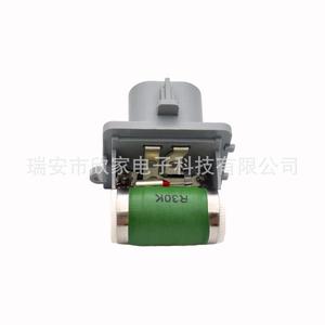 Blower <b>Motor</b> Resistor XJ-3010 12V Automotive Heater <b>Control</b> Module For Replace Repair - Product Image 3
