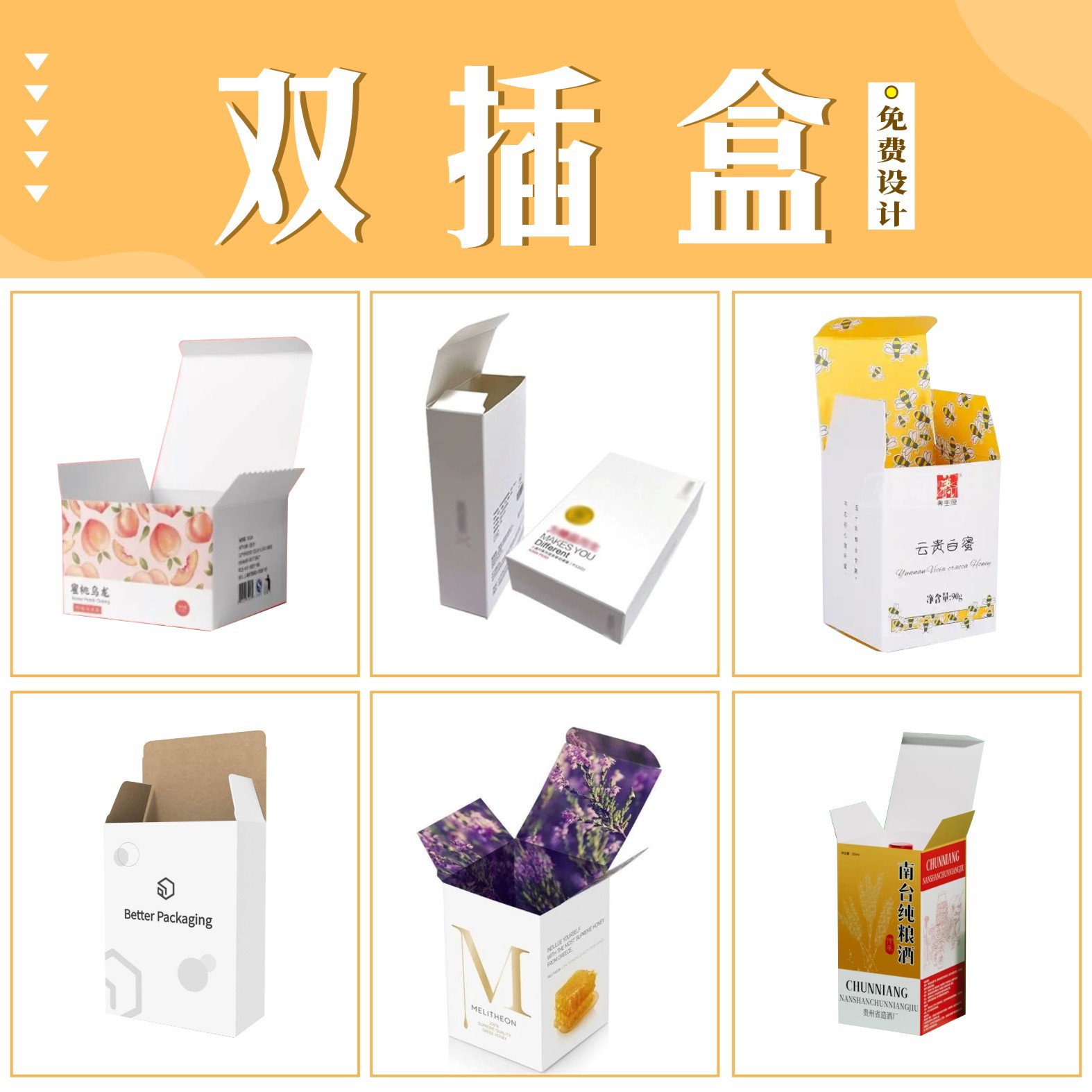 กล่องใส่แบบคู่แบบกำหนดเอง