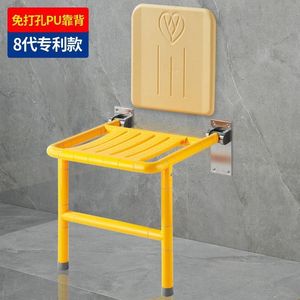 Tabouret de douche mural Andefu en acier inoxydable antidérapant pliable pour salle de bain et toilettes - Product Image 3