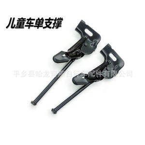 Soporte Lateral para Bicicleta, Metálico, 32-40cm, Autoblocante, Modelo 026, para Bicicletas de 16, 18, 20, 22, 24 y 26 Pulgadas - Product Image 3