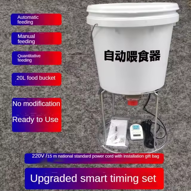 automatic feeder for pigeon