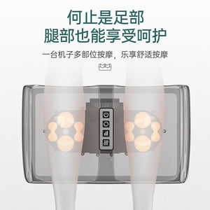 Leg <b>Massager</b> Electric Kneading Heating Plug In Button Control For Leg And <b>Foot</b> Massage - Product Image 1