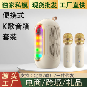 Portable Speaker With <b>Microphone</b> For Karaoke Singing Home Outdoor Use Wireless Mobile Phone Compatible Z 201 - Product Image 4