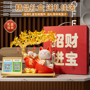 Figurine de chat porte-bonheur en forme de gourde avec dispositif d'annonce vocale par code QR, cadeau d'ouverture pour réception - Product Image 5
