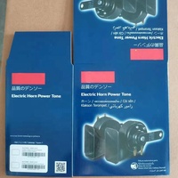 Cuernos de lavabo impermeables universales Interfaz de bocina de aire 12V Fuerte 2 pines Inserto doble Tipo de Caracol Bocina de coche para DENSO