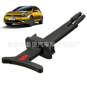 มือจับฝากระโปรงหน้าสำหรับรถยนต์ Volkswagen Bora Mk4 Golf 1J0823593C สีดำ อะไหล่ทดแทน - Product Image 4