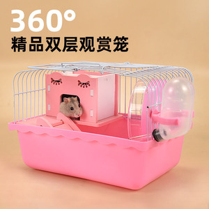 Cage à hamster double étage rose en plastique avec maison et roue sécurisée pour hamsters - Product Image 1