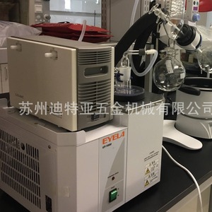 Concentrador Centrífugo Eyela Ut-1000, Equipo de Laboratorio para Uso Industrial - Product Image 2
