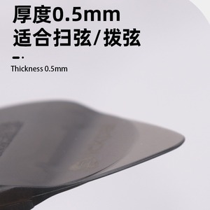Púa de Guitarra Ickpal de Plástico Mate con Luz Integrada a Batería, Accesorio para Guitarra Eléctrica - Product Image 4
