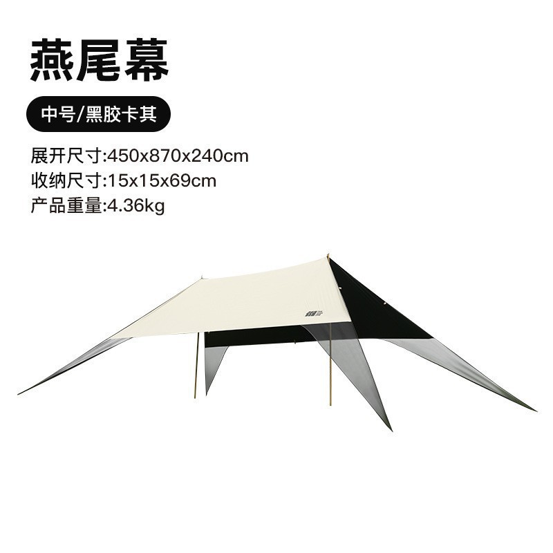 ซันรูฟแบบเสาตรง [ขนาดใหญ่] สีคากี