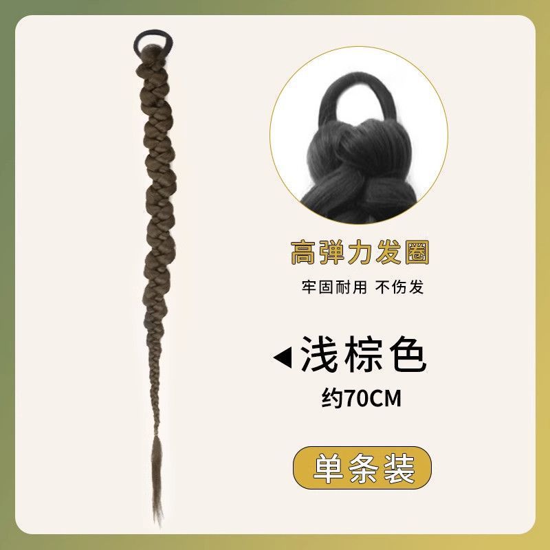 Tresse torsadée de style chinois [marron clair] paquet unique