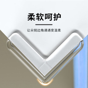 Nouveau protecteur d'angle en silicone à maillon fixe en forme de L, anti-collision, pour la protection des bords de table et d'armoire - Product Image 3