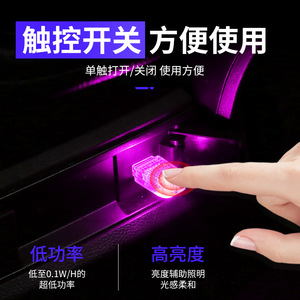 ไฟตกแต่งภายในรถยนต์, ไฟตกแต่งภายในแบบหายใจได้, ไฟมินิ USB ไร้สาย, ไฟตกแต่งอเนกประสงค์เจ็ดสี - Product Image 2
