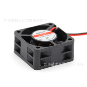 Ventilateur de refroidissement Sqgiun 4020 DC 40x40x20mm 24V à deux fils pour la dissipation thermique des instruments de machine - Product Image 1