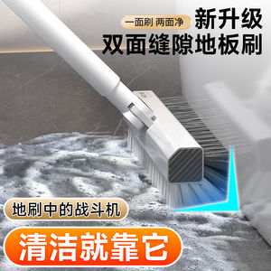 V Shape <b>Floor</b> <b>Brush</b> Nylon Bristles Long Handle Bathroom Cleaning Multi Functional Plastic Handle - Product Image 2