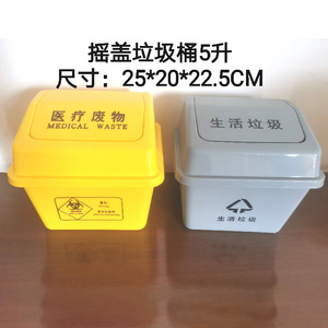 Medical Waste <b>Bin</b> 20L Square Swing Top Yellow HDPE Indoor Use - Product Image 3